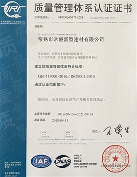 SY-2D-GA高速自動換盤鍍錫機